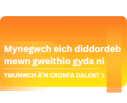 Cofrestrwch eich diddordeb mewn ymuno â’n tîm’