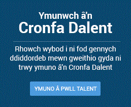 Cronfa Dalent