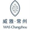 Wycombe Abbey Changzhou