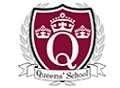 Queens' School