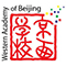 Western Academy of Beijing